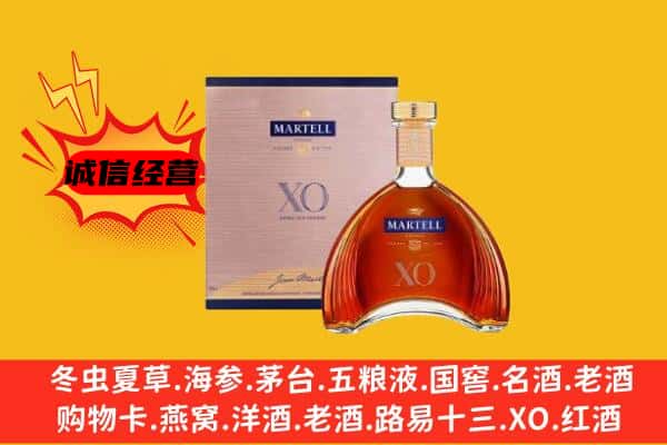 锡林郭勒太仆寺上门回收马爹利价格