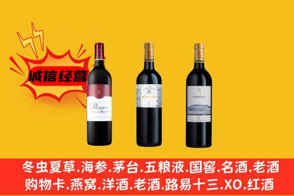 锡林郭勒太仆寺上门回收拉菲价格