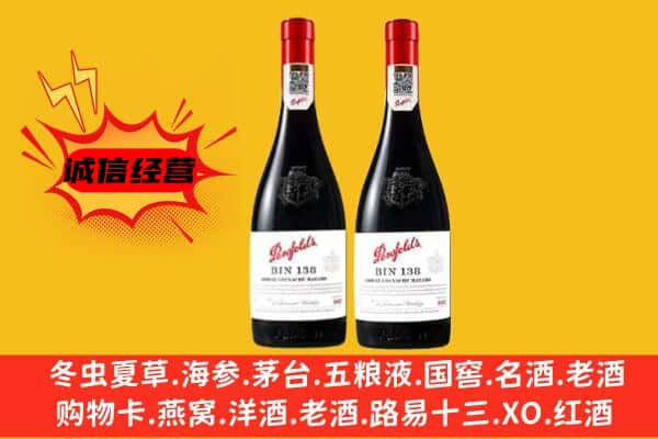 锡林郭勒太仆寺上门回收奔富价格