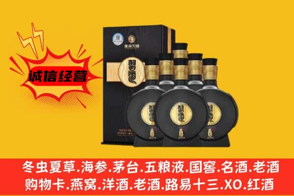 锡林郭勒太仆寺上门回收习酒价格