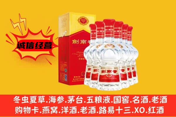 锡林郭勒太仆寺上门回收水晶剑价格