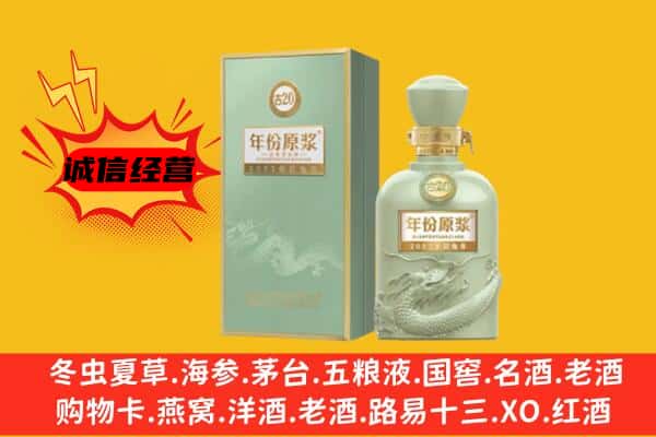 锡林郭勒太仆寺上门回收古井贡酒价格