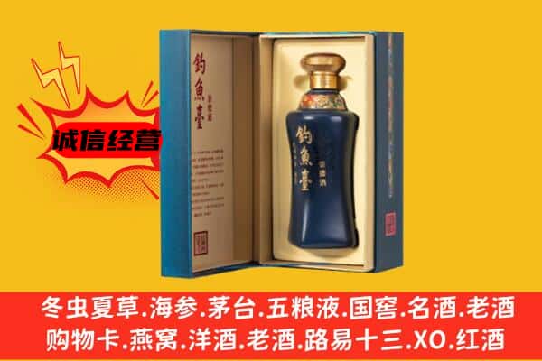 锡林郭勒太仆寺回收钓鱼台