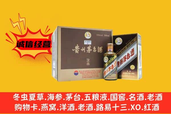 锡林郭勒太仆寺回收彩釉茅台酒