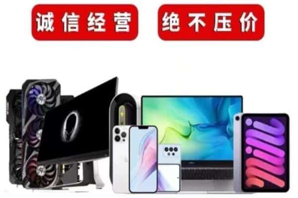 锡林郭勒太仆寺回收音响