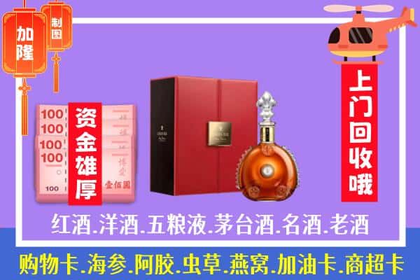 ​锡林郭勒太仆寺回收路易十三是如何定价